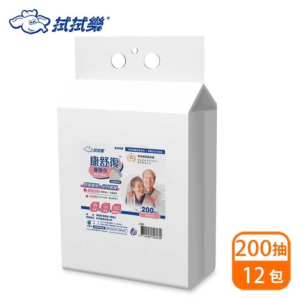 拭拭樂 康舒復護理巾200抽*12包