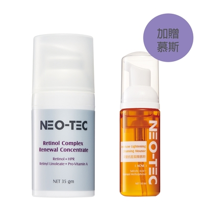 NeoStrata NEO-TEC 妮傲絲翠 A 醇全效肌活菁萃 煥膚修護組，專為成人肌膚設計，結合A醇與玻尿酸海洋膠原成分，具備美白、去角質、控油抗痘等多重功效。加贈防曬10gx2與試用包x2，適合日常保養與修護肌膚。來自美國，國內專櫃公司貨，儲存期限長達1年以上，品質有保障。