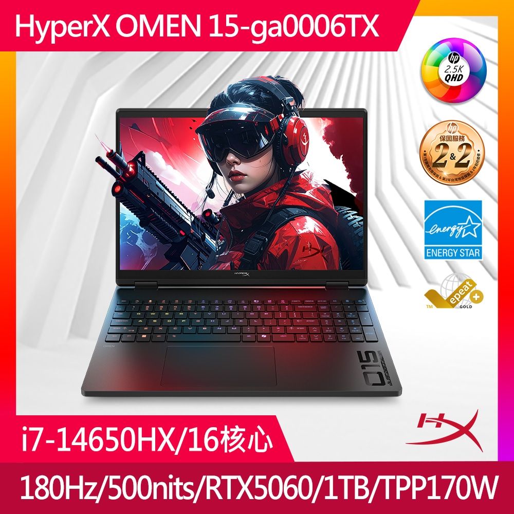 新品未開封 HP OMEN 15 2026年最新】Yahoo!オークション -hp omen 15(パソコン)の中古品・新品