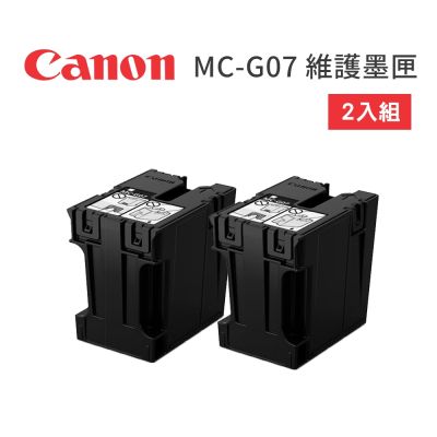 Canon MC-G07 維護墨匣 2入組(適用:G3780/G4780)