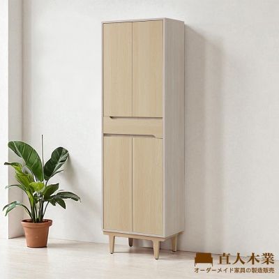 直人木業-ERIC北歐柔光四門鞋櫃60公分