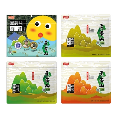 元本山 對切海苔(無調味/山葵(哇沙米)/味付/辣味-口味任選)