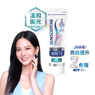 舒酸定 專研亮白抗敏牙膏100gX1(琺瑯質防護配方)