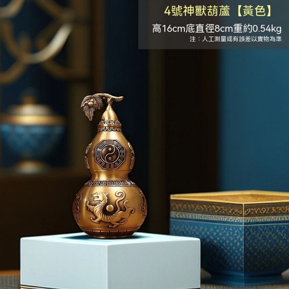 四神獸銅葫蘆16cm 風水擺件鎮宅旺運招財納福玄關裝飾居家/ 辦公室吉祥