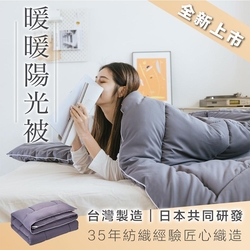 冷颼颼、夜殺限定再送體重計