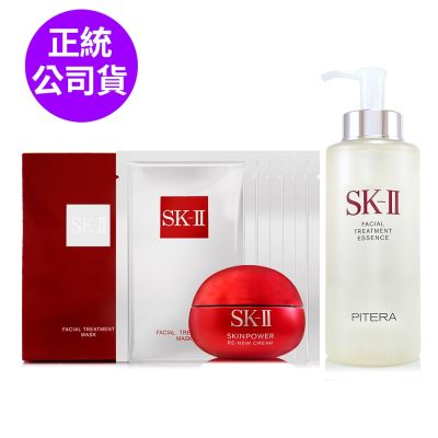 *SK-II 青春露330ml+肌源賦能煥顏活膚霜80g(輕盈版)+青春敷面膜6片(盒裝)(正統公司貨/神仙水)