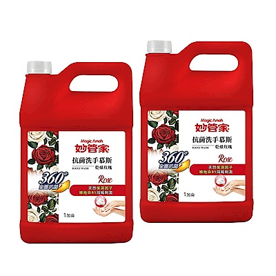 【妙管家】抗菌洗手慕斯一加侖(乾燥玫瑰) (含贈共2入組) 