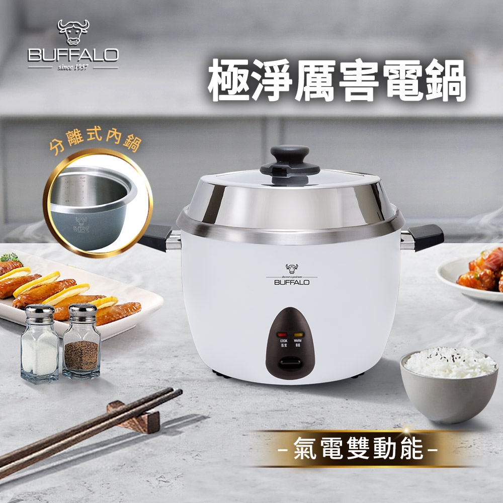 BUFFALO牛頭牌 TC-18BW - 詳情3