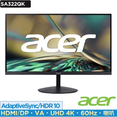 Acer 宏碁 SA322QK 32型VA 4K電腦螢幕 AMD FreeSync