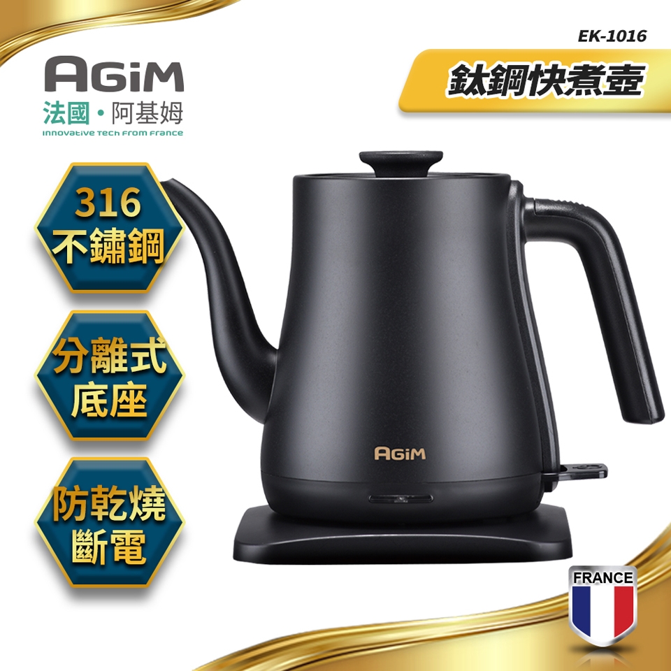 AGiM阿基姆 EK-1016 - 詳情8