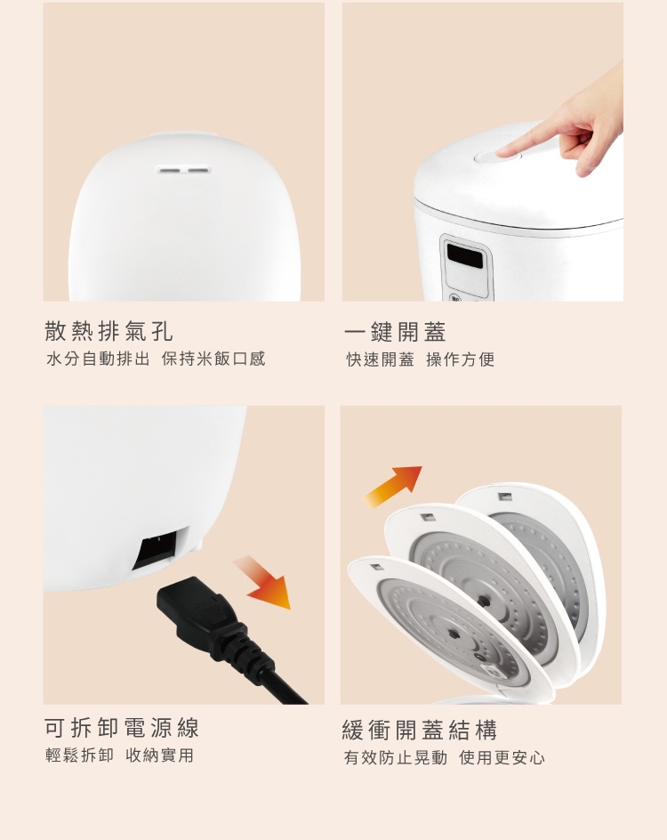 KOLIN歌林 KNJ-SD2104 - 詳情7