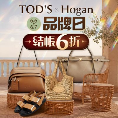 TOD'S集團品牌日，結帳6折優惠