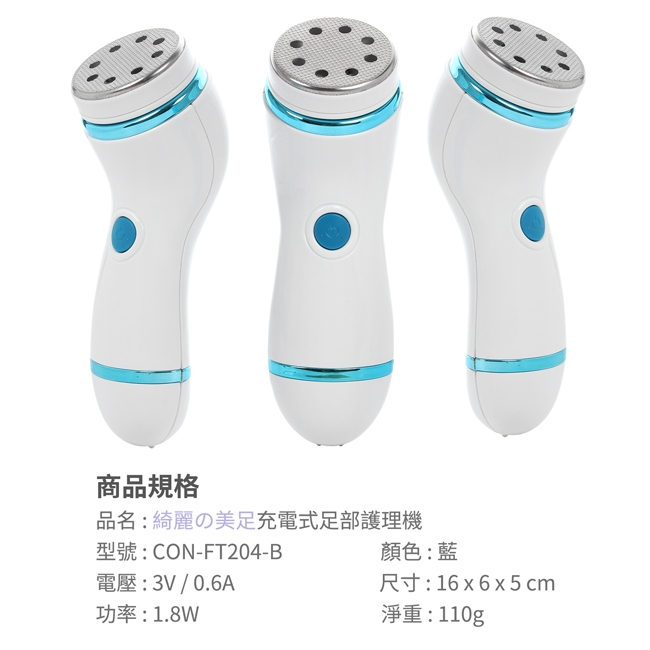 Concern康生 CON-FT204 - 詳情4