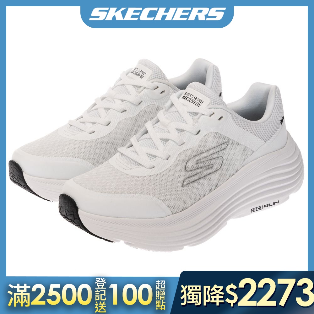 SKECHERS 女鞋 慢跑系列 慢跑鞋 GO RUN MAX CUSHIONING ENDEAVOUR 寬楦款 - 129470WWBK