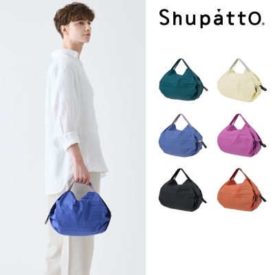 Shupatto燈籠型日常素色秒收折疊購物袋-小
