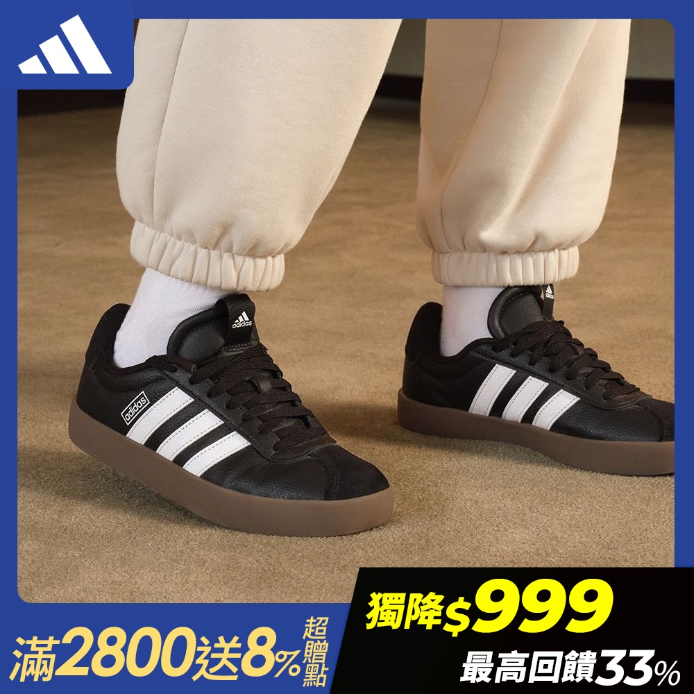 【adidas 愛迪達】 VL COURT系列 運動休閒鞋 男鞋/女鞋 (多款任選) (B款)