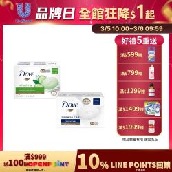 Dove多芬 香皂潔膚塊4入