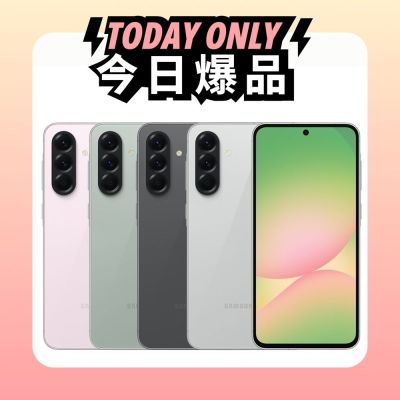 Samsung Galaxy A56 (8G/256G) 6.7吋 3+1鏡頭智慧手機