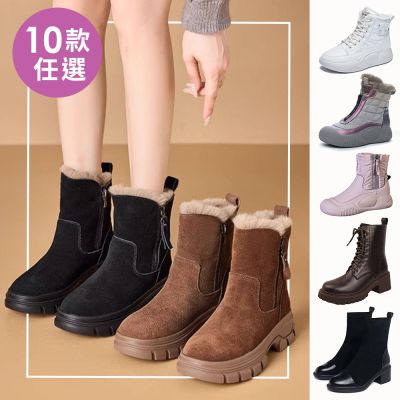【LN】現+預 雪靴 雨靴 長靴 短靴 10款任選(女鞋/短筒靴/高筒靴/厚底)