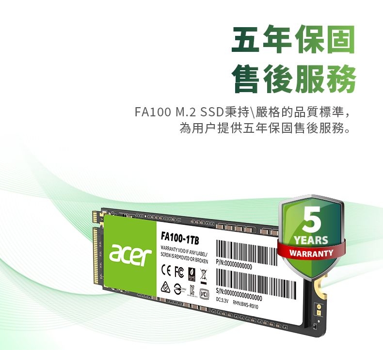 Acer 宏碁FA100 PCIe Gen3 M.2 2TB SSD固態硬碟| 其他品牌| Yahoo購物中心