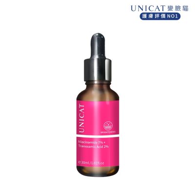 UNICAT 傳明酸淨白淡斑精華原液 30ml