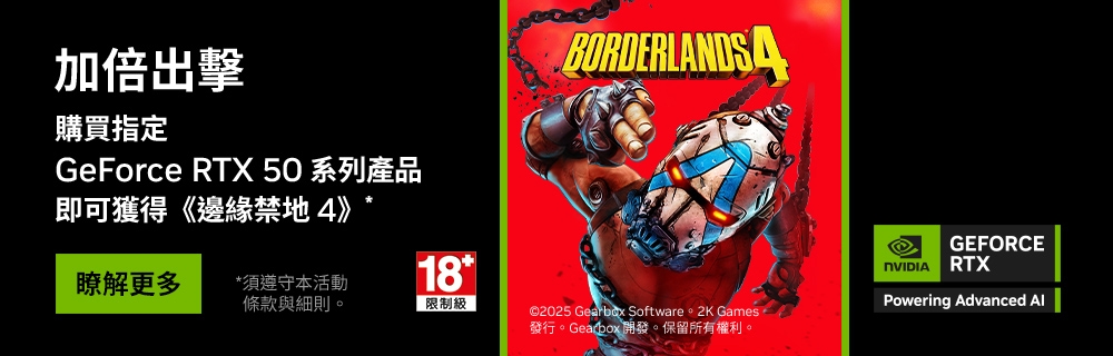 Acer宏碁 PH18-73 - 詳情1