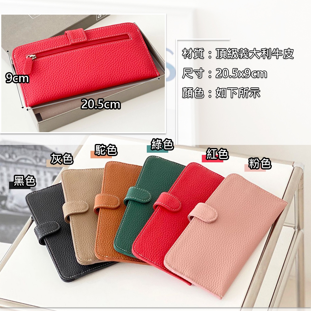 韓國OMNIA Chips真皮長夾女用皮夾 NO.3392Q | 長夾 | Yahoo購物中心