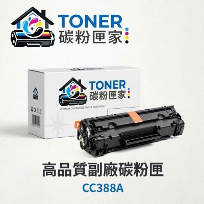 【TONER 碳粉匣家】HP 惠普 彩色副廠碳粉匣 W2040X K (416X) 適用型號:LP M454dn/M454dw/M479dw
