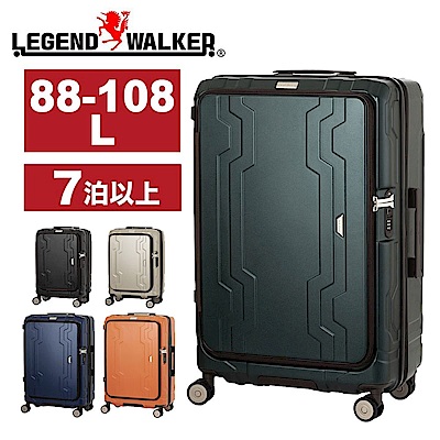 日本LEGEND WALKER 5525-69-29吋 明星商品藍鯨箱/前開行李箱(二代)