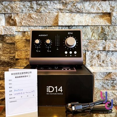 Audient ID14 MKii 2 10in4out USB 錄音卡 錄音介面 音效卡 錄音 公司貨