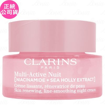 CLARINS克蘭詩 CLARINS 克蘭詩 新一代漾采肌活熬夜霜(50ml)(公司貨)