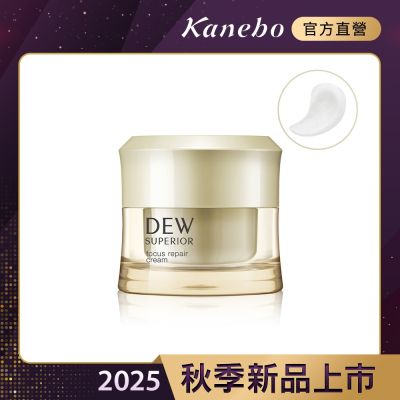 Kanebo佳麗寶國際櫃 Kanebo 佳麗寶 DEWS 潤活修護美肌霜 30g