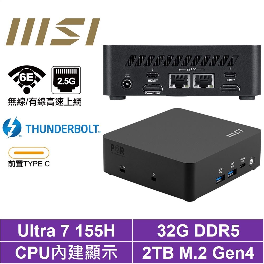 MSI 微星 Cubi NUC AI 1UMG-040BTW{明光鎧S34D}迷你電腦(Ultra 7 155H/32G/2TB M.2 Gen4)