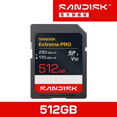 SANDISK Extreme PRO SD UHS-I 512GB 記憶卡(公司貨)
