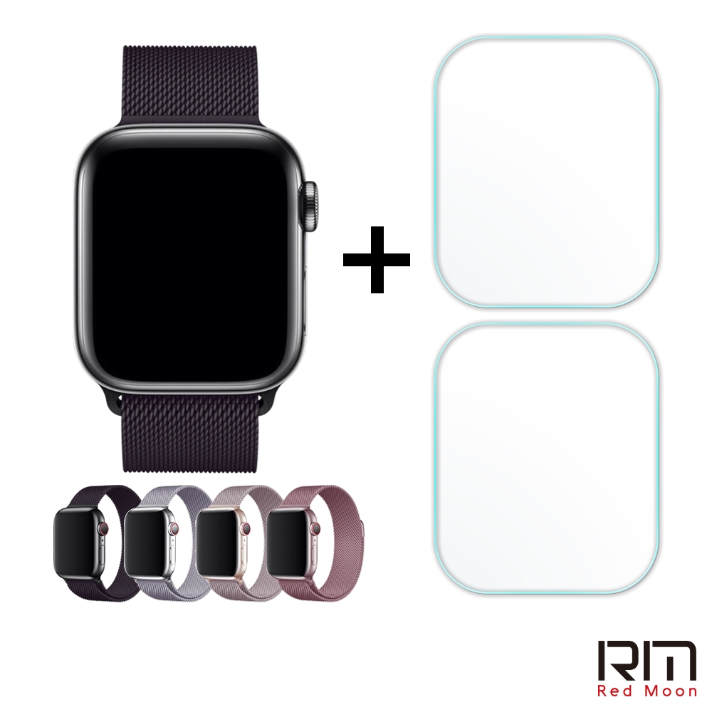 RedMoon Apple Watch Ultra2/9/8/7/SE/6/5/4/3/2 米蘭不銹鋼磁吸錶帶+3D保護貼2入 (38/40/41m米蘭錶帶-黑)