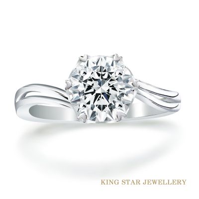 King Star 50分 DVS 18K金 天然鑽石戒指 永恆流星(3 Excellent極優 八心八箭)