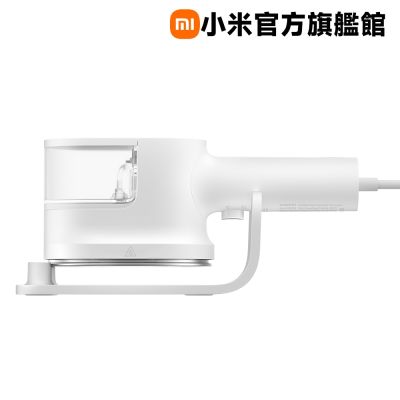 小米 Xiaomi 手持蒸汽熨燙機 官方旗艦館
