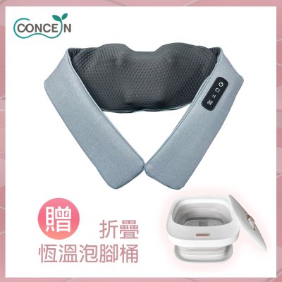 Concern 康生 Concern康生 Easy gogo 無線筋舒福夾揉按摩帶 CM-153