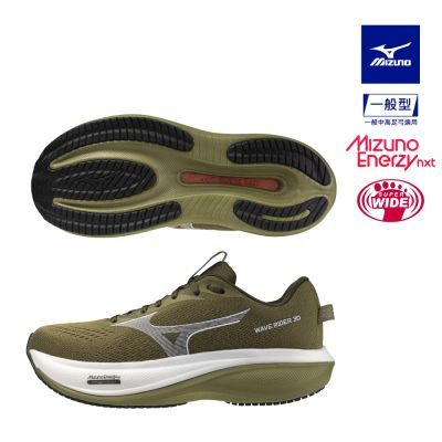 【MIZUNO 美津濃】WAVE RIDER 30 男款慢跑鞋 J1GM262156