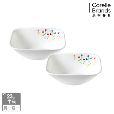【美國康寧】(買1送1)CORELLE春漾花朵方形23oz小碗