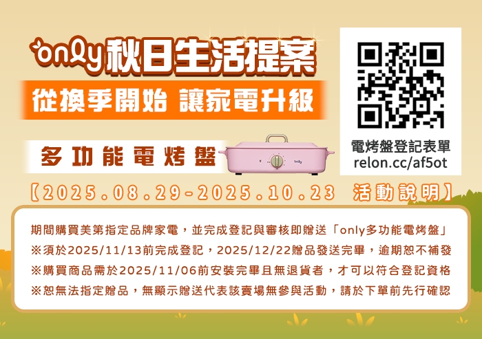 only OKD06-M22 - 詳情1