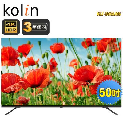 Kolin 歌林 Kolin歌林 50型4K HDR聯網液晶顯示器KLT-50GU05 含基本桌上型安裝+舊機回收