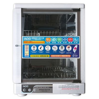 小廚師二層紫外線烘碗機 FO-11