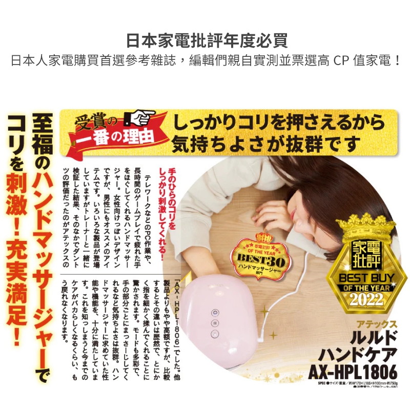 Lourdes日本 AX-HPL1806 - 詳情8