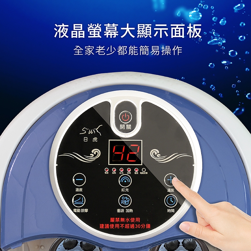 日虎 SS-609 - 詳情6