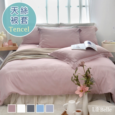 【Great Living格蕾寢飾】義大利La Belle 簡約純色 雙人天絲被套 粉色