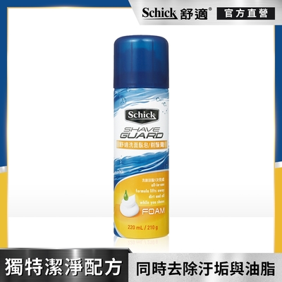 【Schick 舒適牌】洗面刮鬍泡(210g)