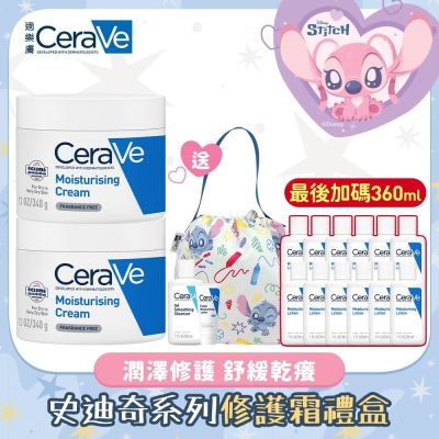 CeraVe適樂膚 適樂膚＿史迪奇系列 修護霜禮盒 官方旗艦店 潤澤修護