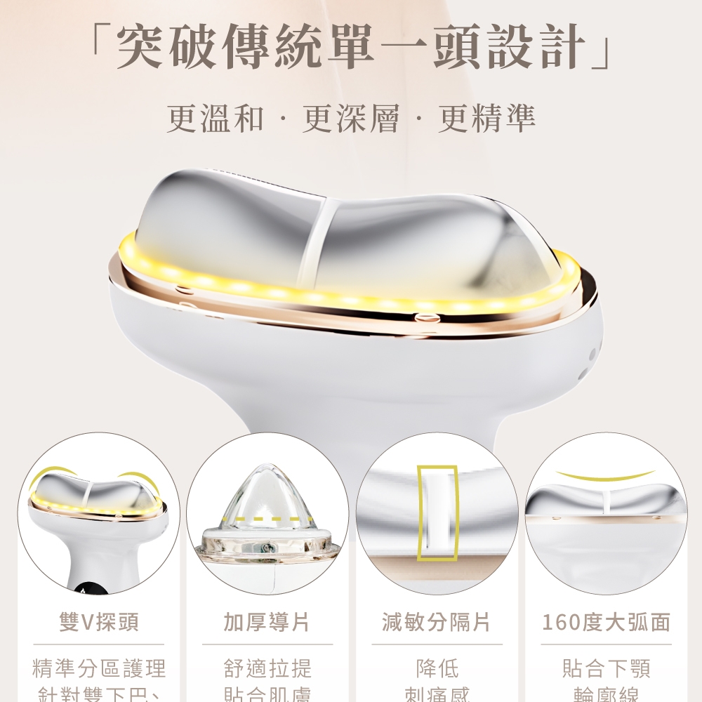 Beroso倍麗森 7D 光雕緊緻美容儀 - 詳情8