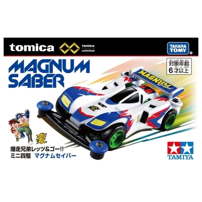 任選 日本TOMICA PREMIUM 爆走兄弟 迷你四驅車 衝鋒戰神 Magnum Saber TM91568
